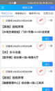 爱游戏app官网登录入口网址截图2